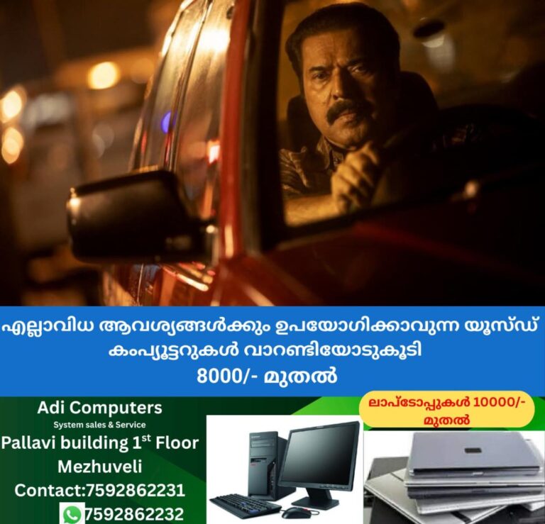 newskerala.net_1764668884_w-1280h-720format-jpgimgid-01kbf6hr0dnrqhhkdea3z1720simgname-mammootty-starrer-kalamkaval-advanc