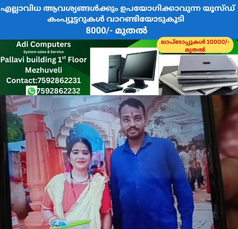 newskerala.net_1764673024_w-1280h-720format-jpgimgid-01kbfay3n7dmanmpeztc1bjntrimgname-husband-kills-wife-for-mobile-game