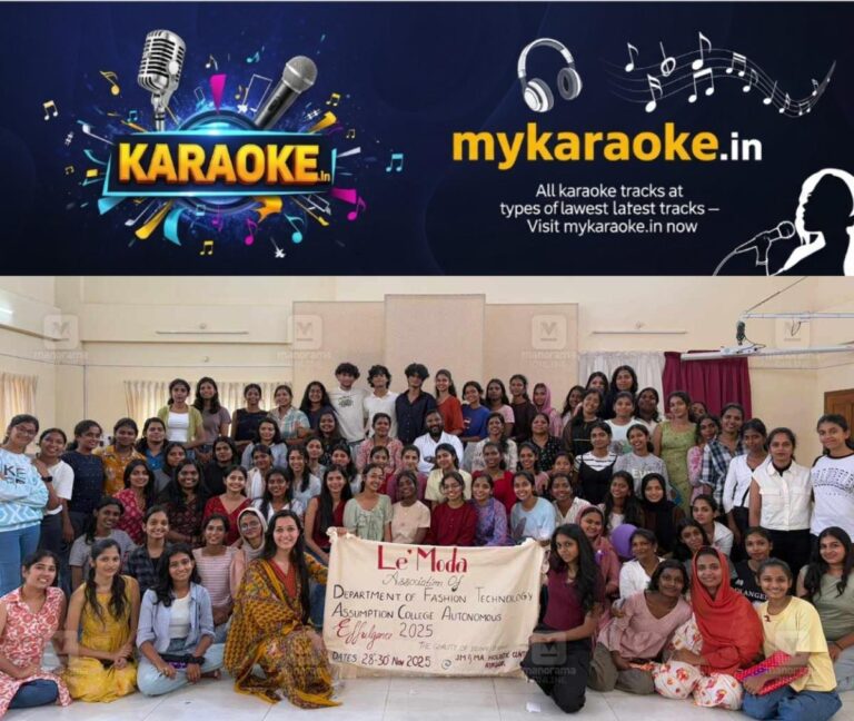 newskerala.net_1764675614_assumption-college-hosts-fashion-designing-camp