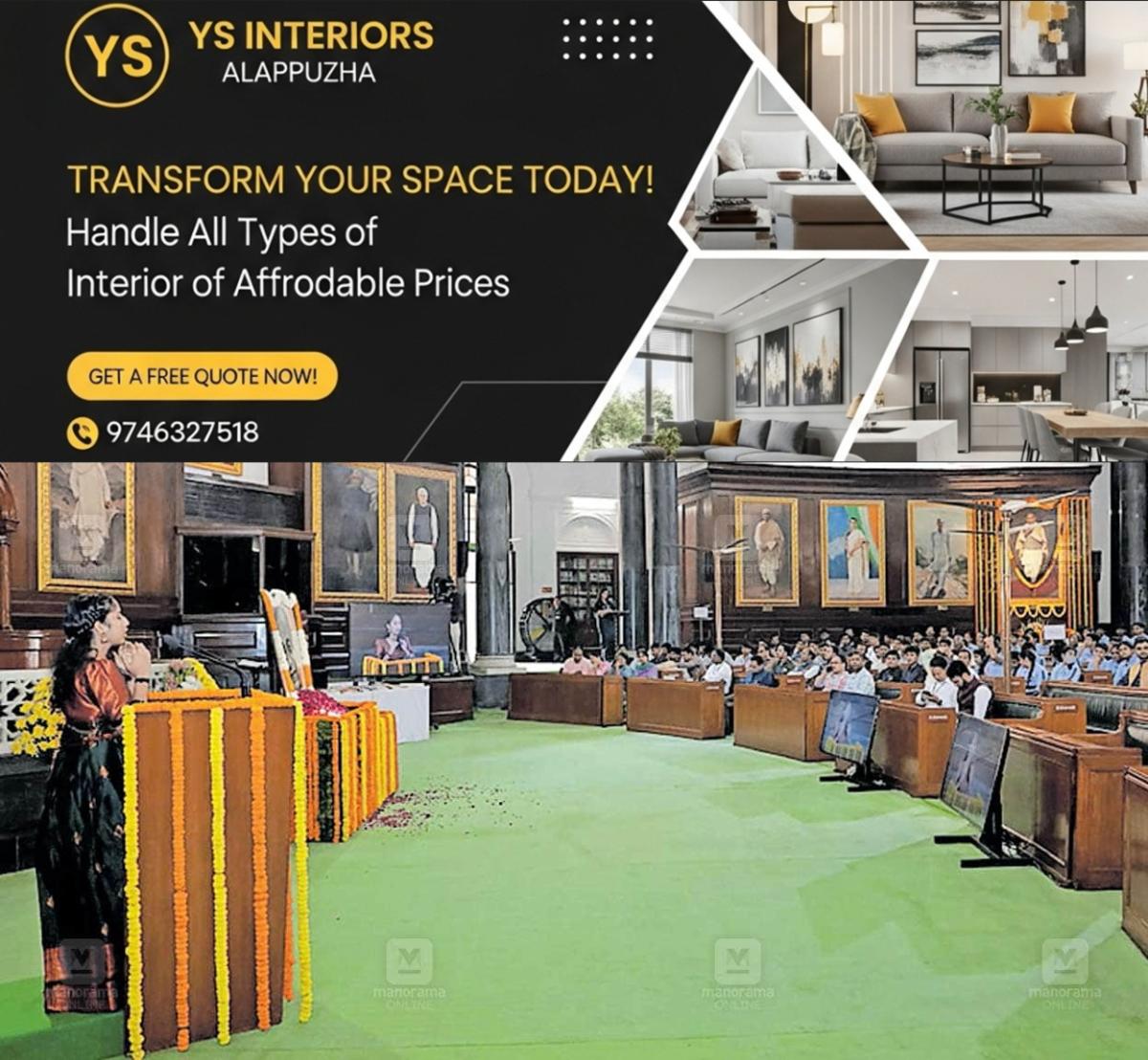 newskerala.net_1764682927_avani