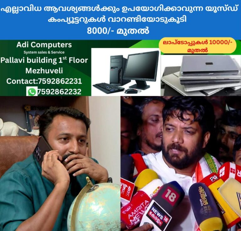 newskerala.net_1764687725_w-1280h-720format-jpgimgid-01kbfs1m1ghek53hg6r939vth3imgname-shafi-parambil-rahul-mamkootathil-1