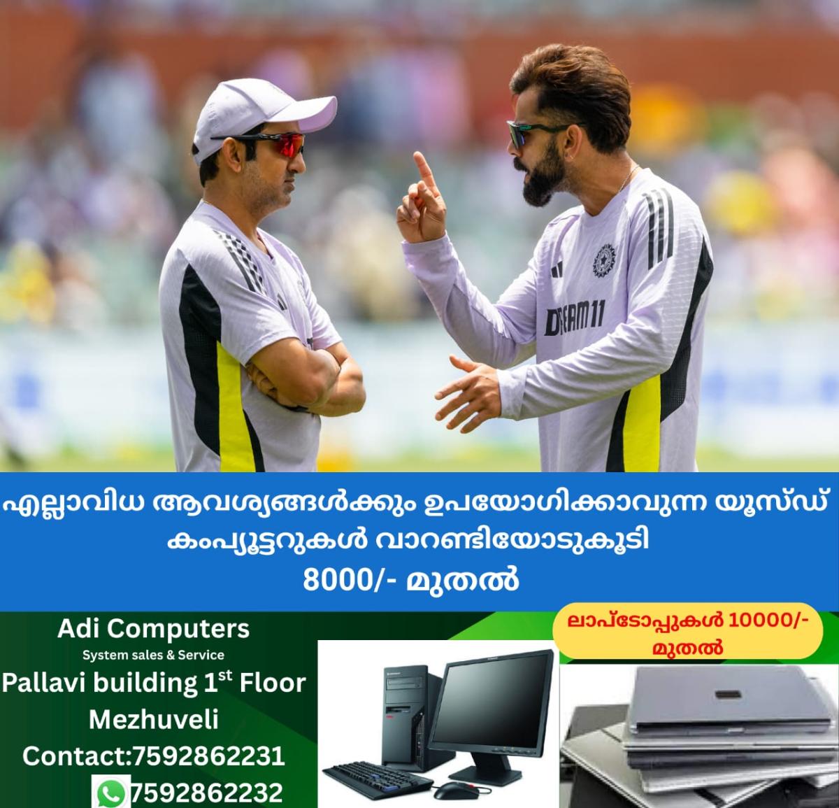 newskerala.net_1764691710_w-1280h-720format-jpgimgid-01kbf3dzre6ch7vys7rye6yyrcimgname-gautam-gambhir-and-virat-kohli-1764