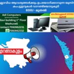 newskerala.net_1764707524_ekm