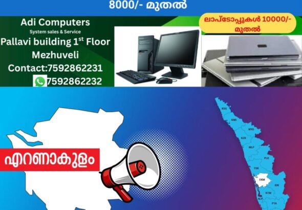 newskerala.net_1764707524_ekm