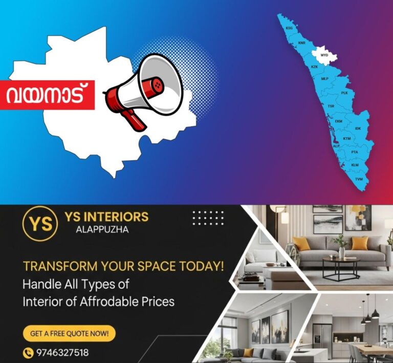 newskerala.net_1764712211_1764279365_wayanad-announcement