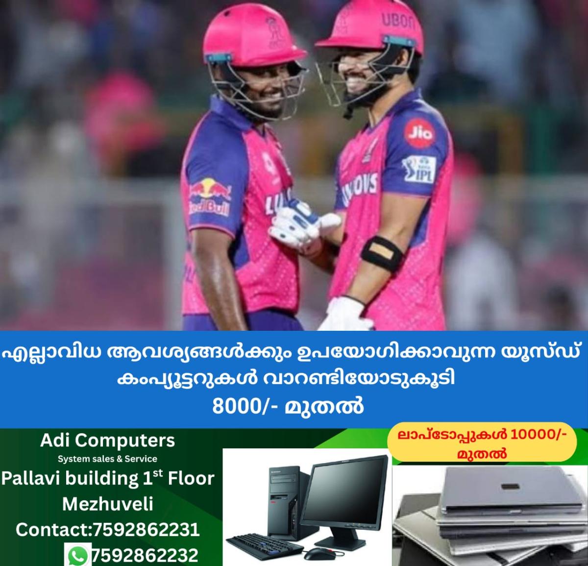newskerala.net_1764714843_w-1280h-720format-jpgimgid-01jpsj9nmqca7r82g1dhjd70g5imgname-Riyan-Parag-Rajasthan-Royals-Captai