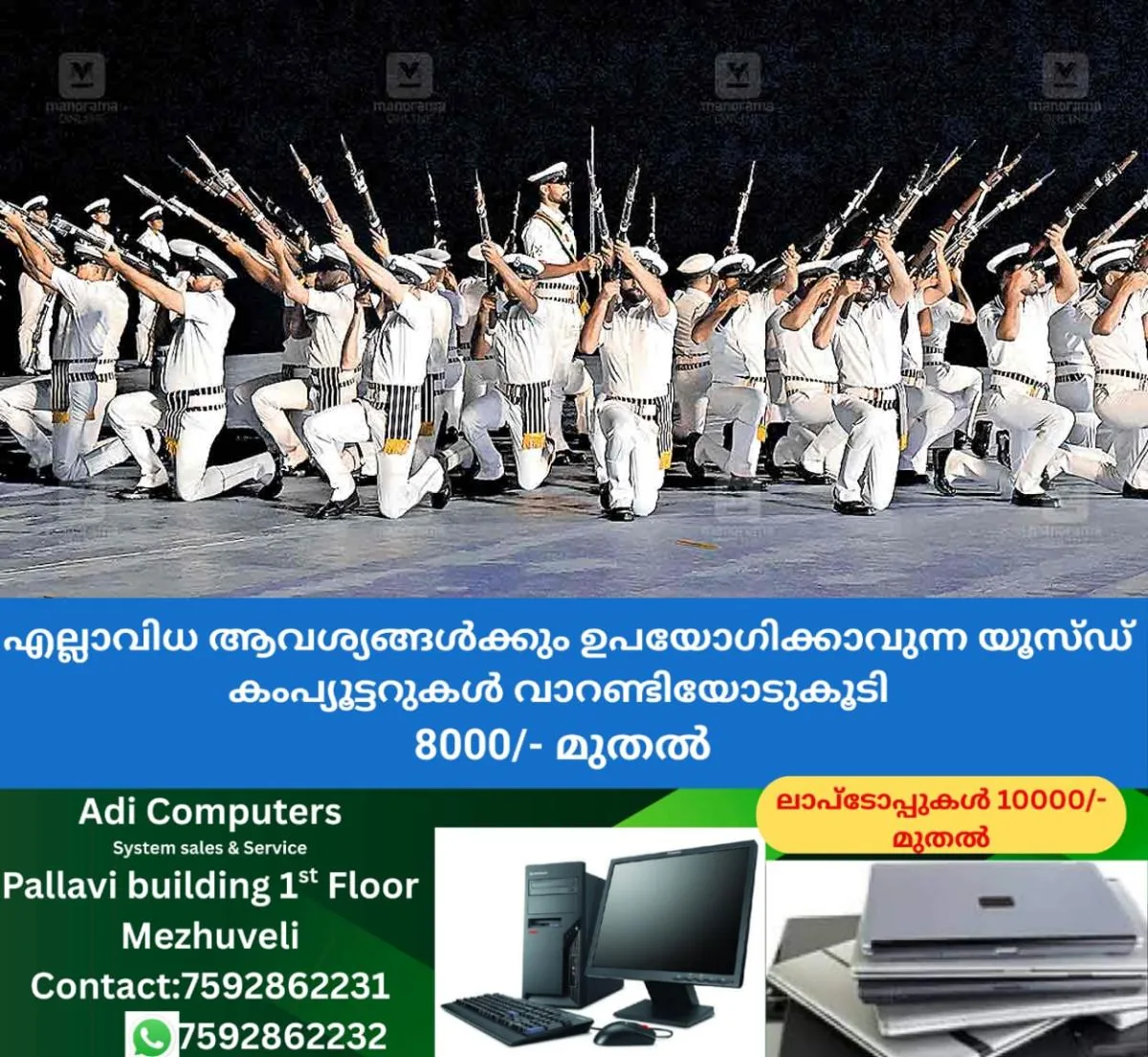 newskerala.net_1764729981_trivandrum-navy-day
