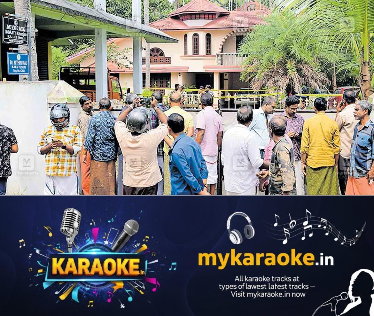 newskerala.net_1764732034_father-marder-case