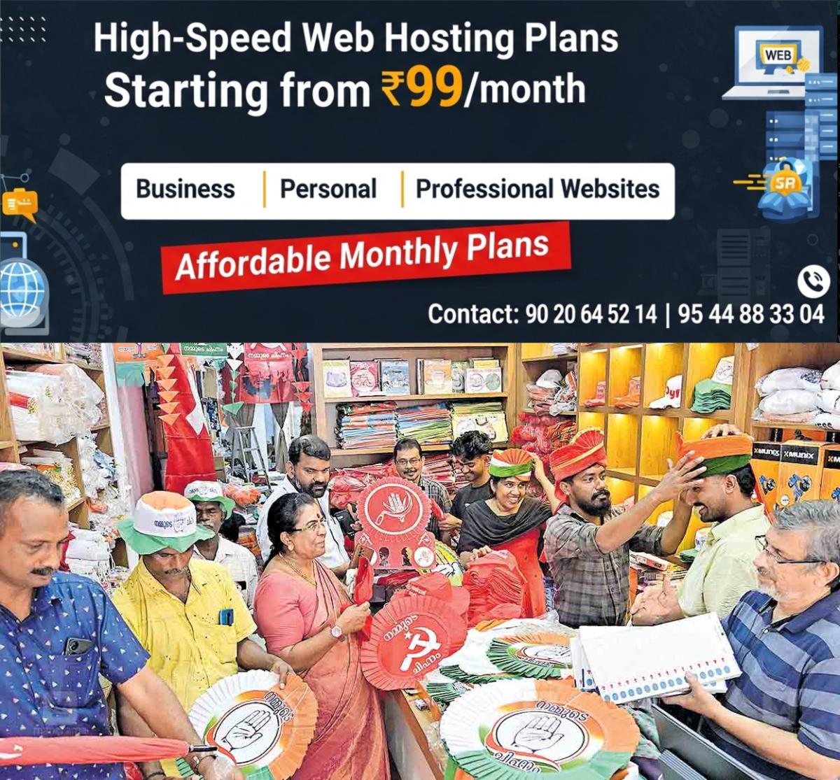 newskerala.net_1764732265_kollam-election