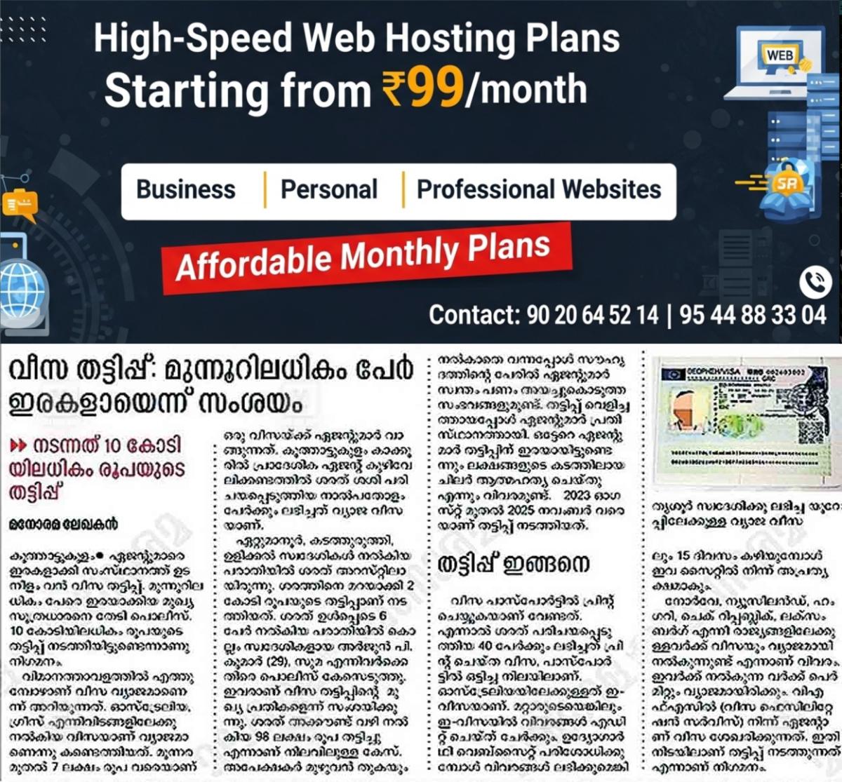 newskerala.net_1764732743_kuthattukulam-fake-visa