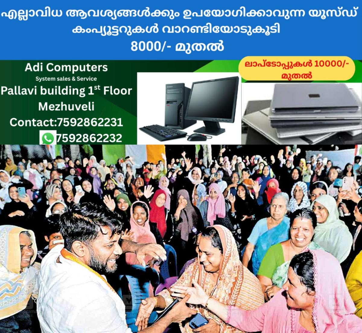 newskerala.net_1764735143_kozhikode-shafi-parambil