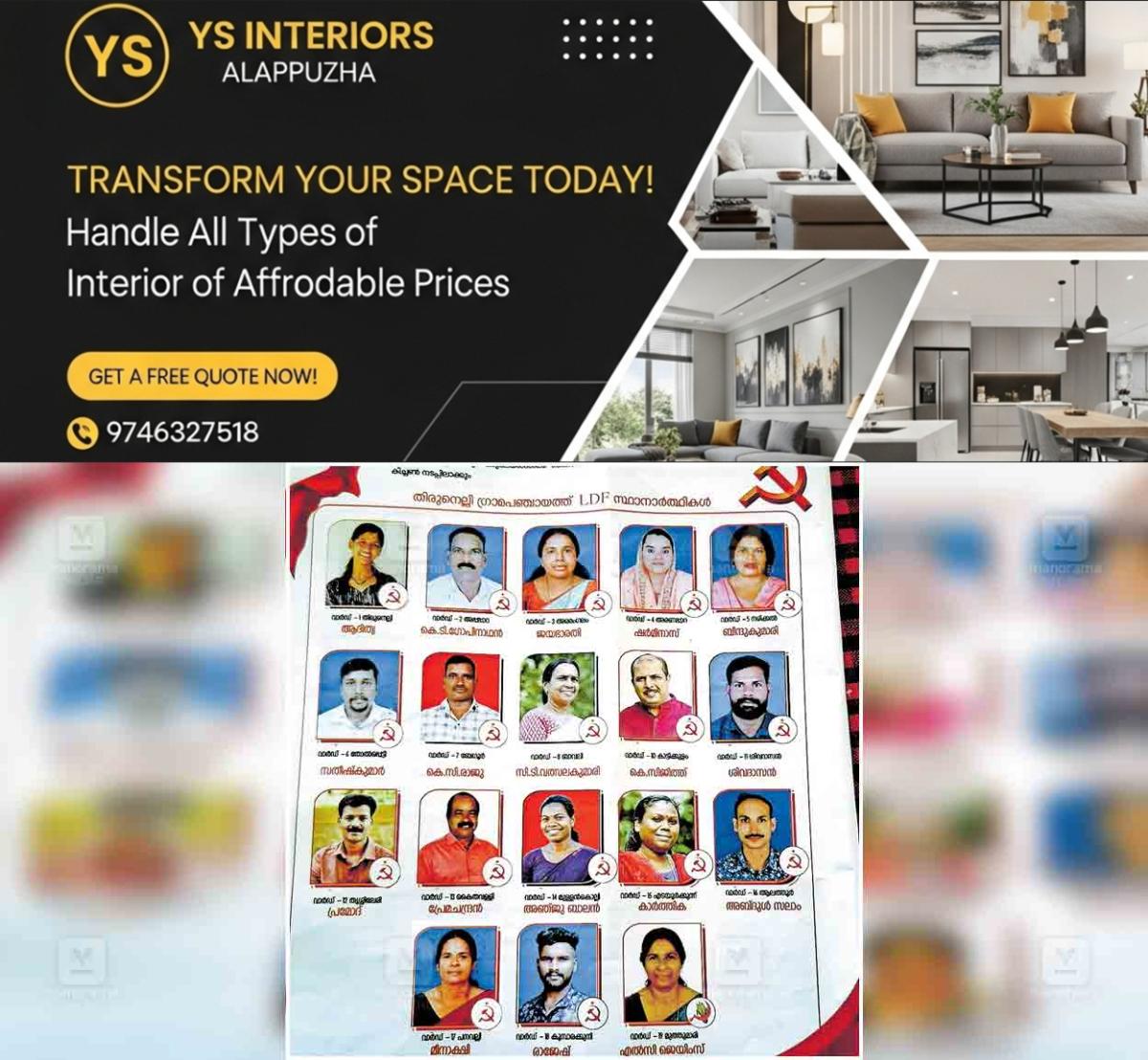 newskerala.net_1764735273_wayanad-candidate-list-ldf-thirunelly-panchayat-manifesto