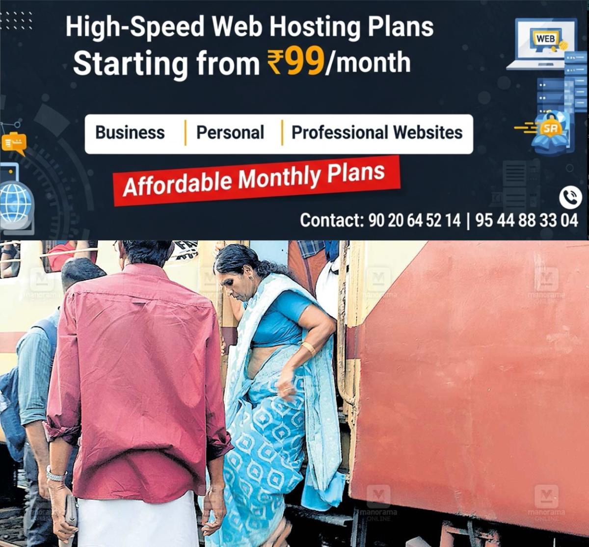 newskerala.net_1764735424_railway-issues