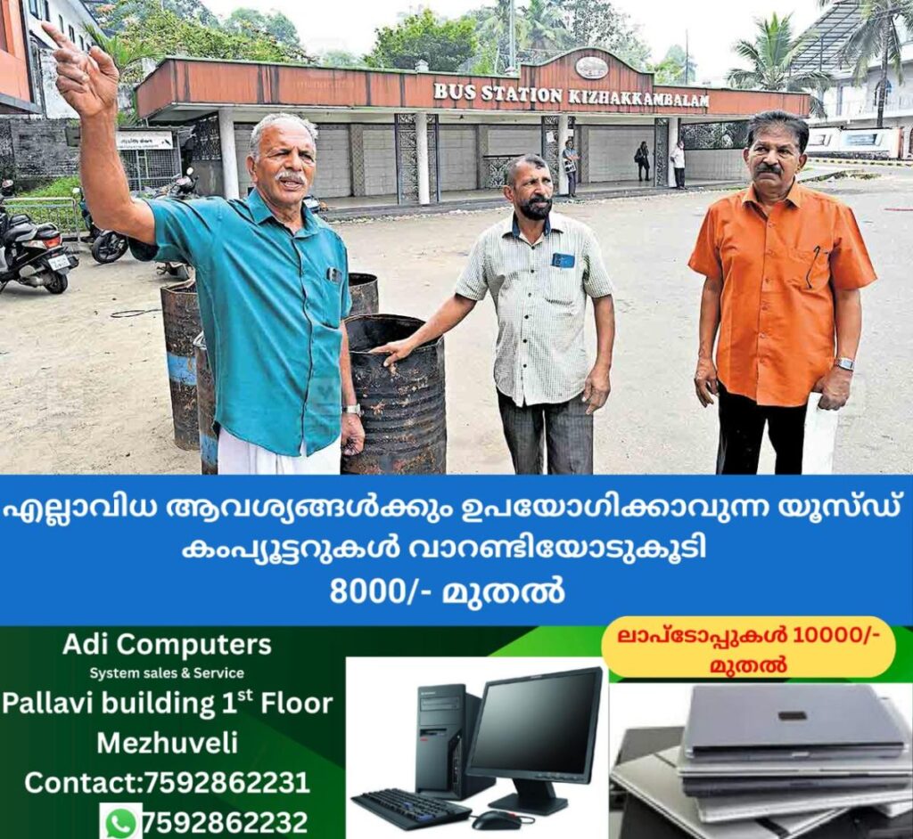 newskerala.net_1764736984_ernakulam-election-1