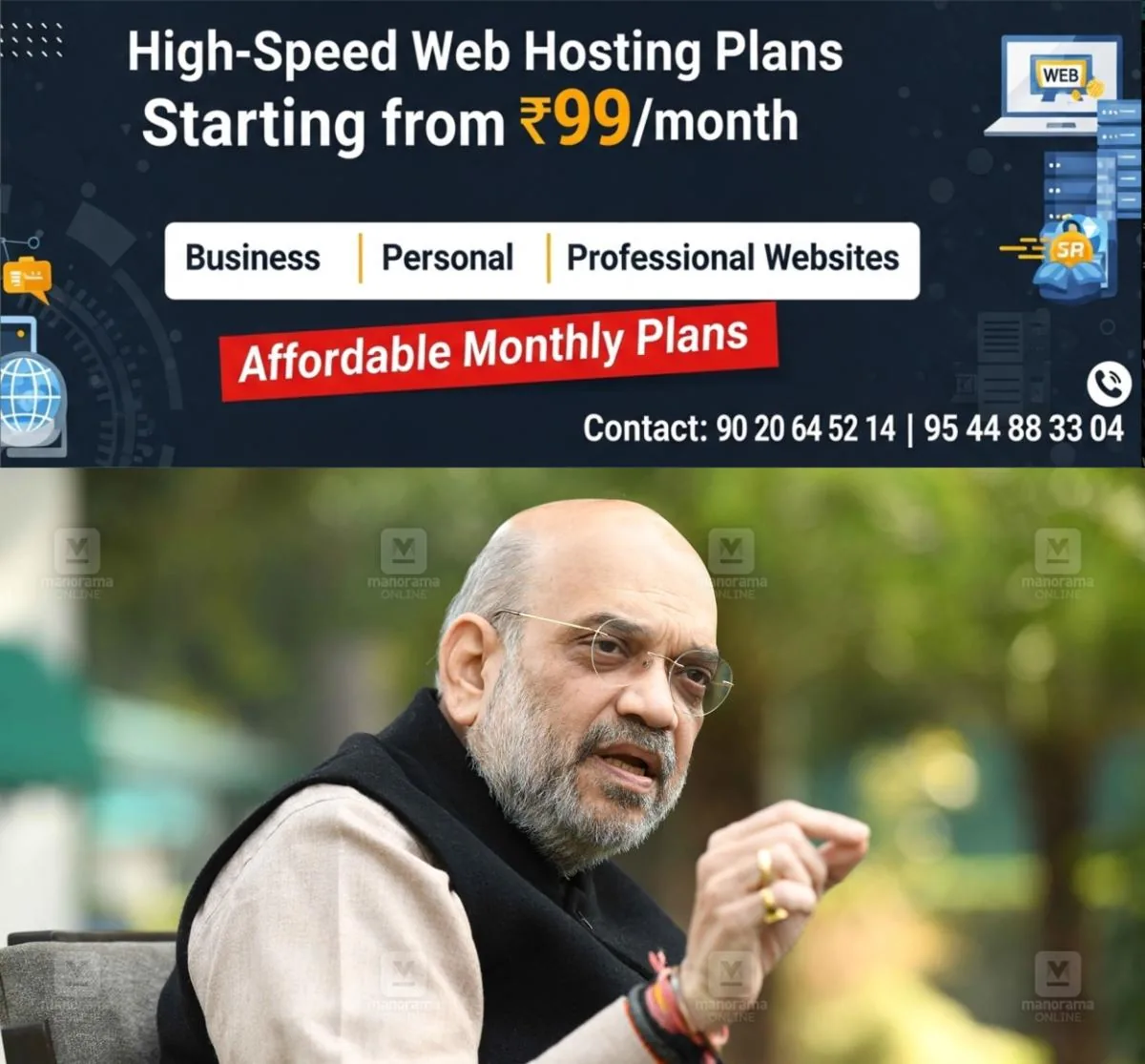 newskerala.net_1764743904_amit-shah-premium-main