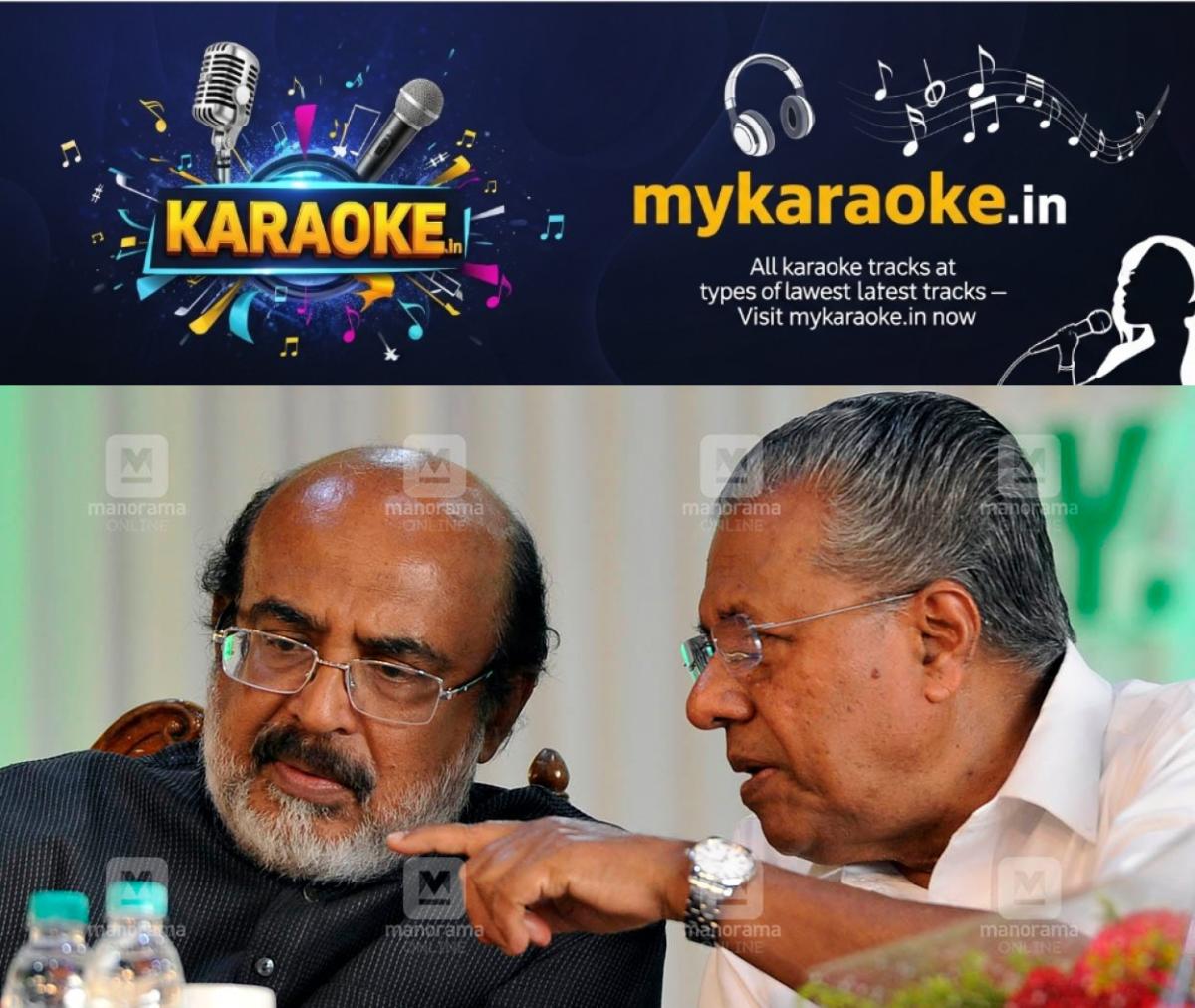 newskerala.net_1764748094_thomas-isaac-pinarayi-vijayan-main