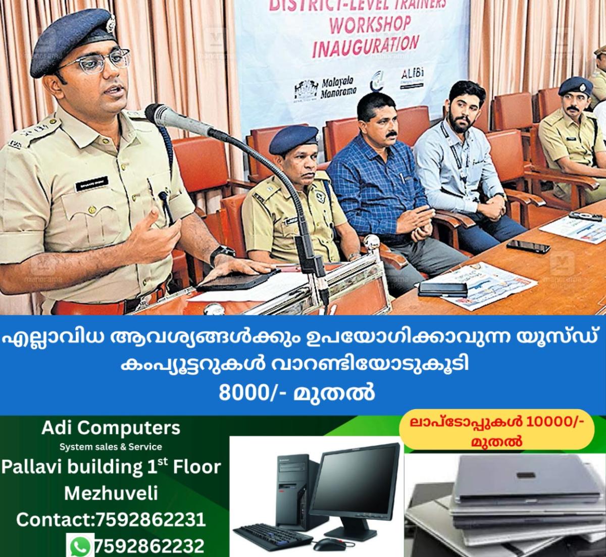 newskerala.net_1764748217_inaugration3