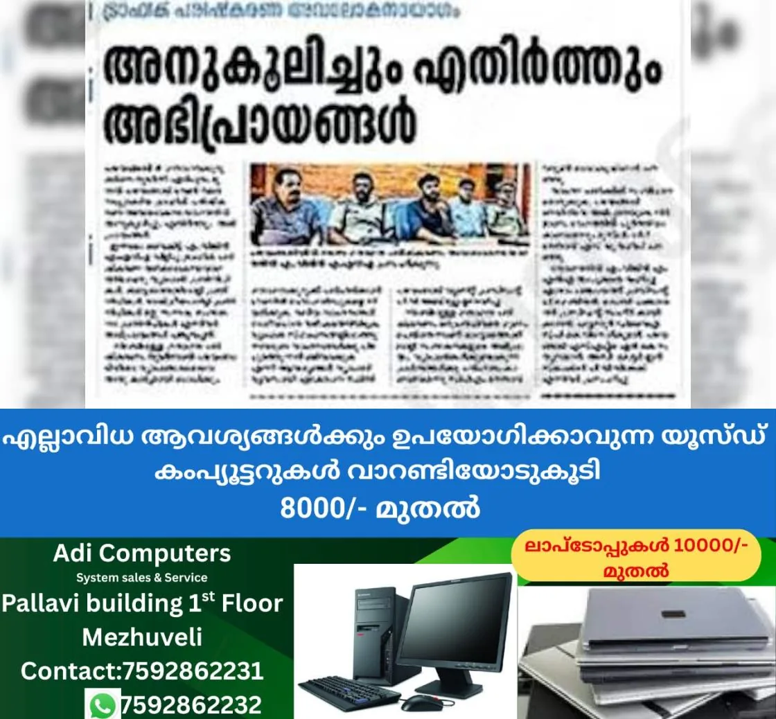 newskerala.net_1764752175_f52c4c05_525848592_728301_P_10_mr