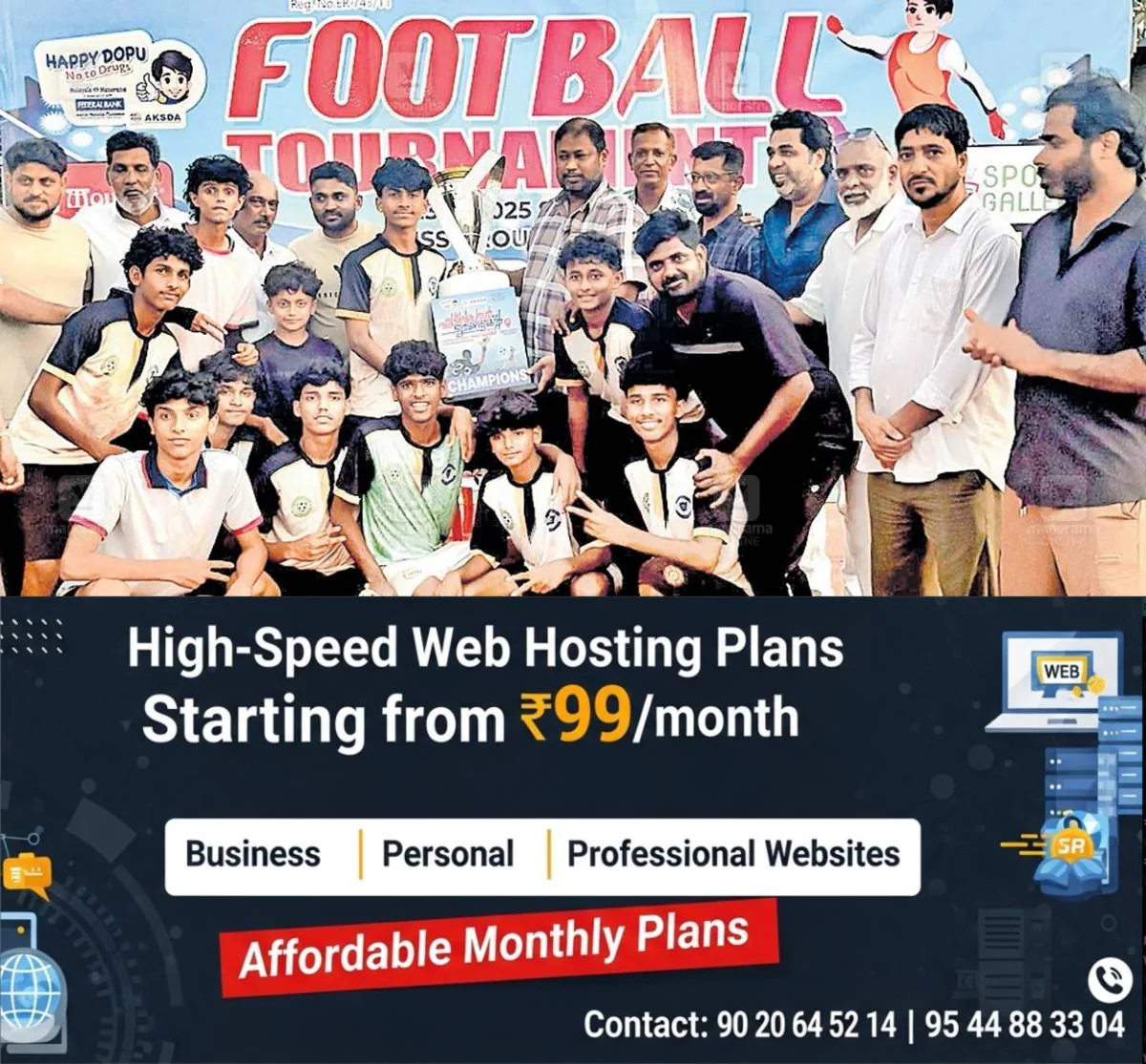 newskerala.net_1764752409_tournament-winners