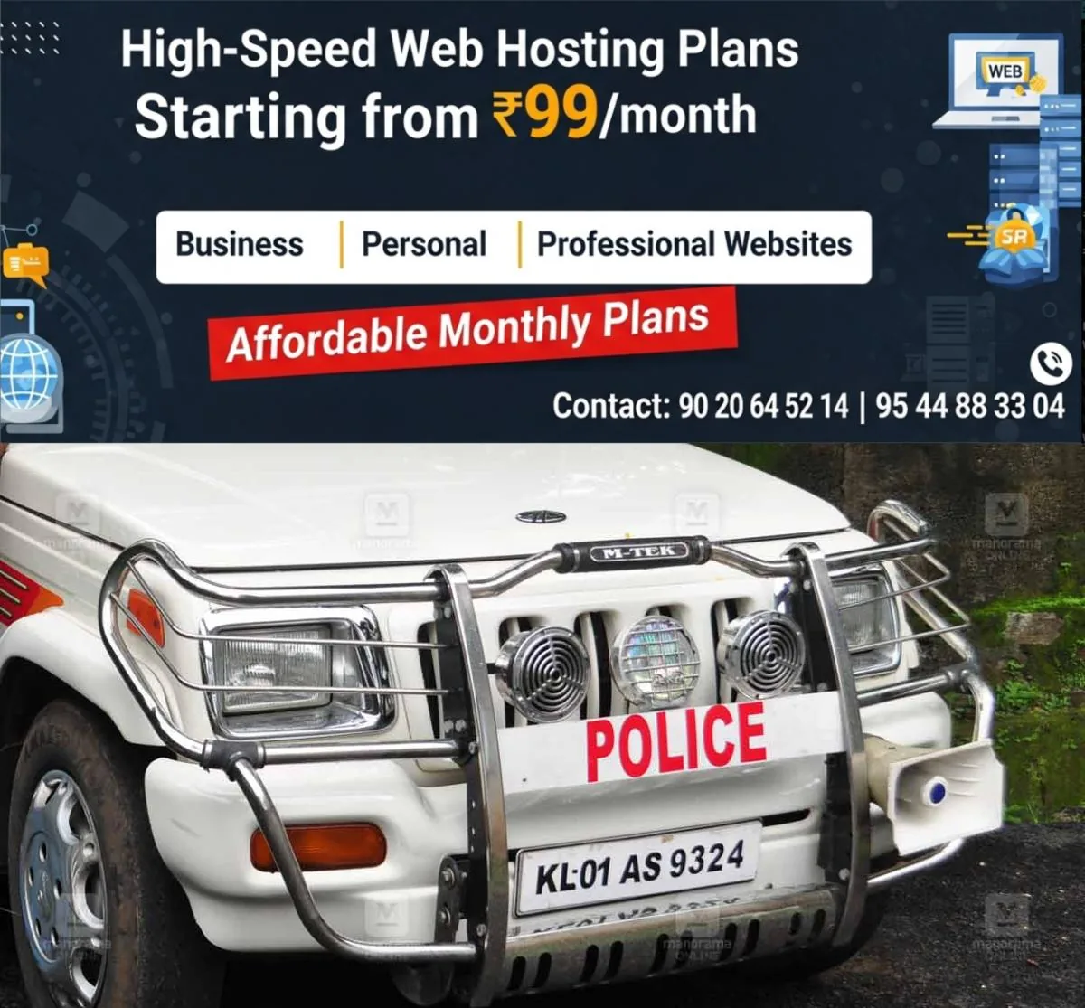 newskerala.net_1764754206_police-jeep-new