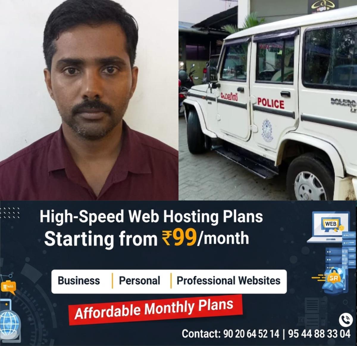 newskerala.net_1764754694_w-1280h-720format-jpgimgid-01kbhs1gdf3svfdr42r01eqe89imgname-fotojet-2025-12-03t150448.206-176