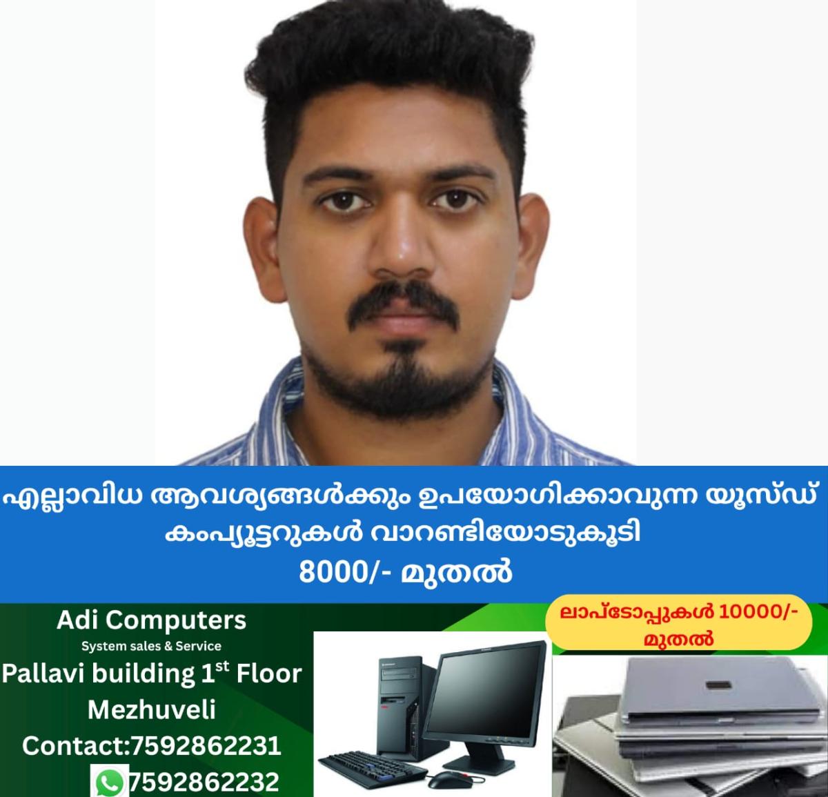 newskerala.net_1764761065_w-1280h-720format-jpgimgid-01kbhy8tt23wq7sknf2ps3sp3vimgname-fotojet-46-1764759989058