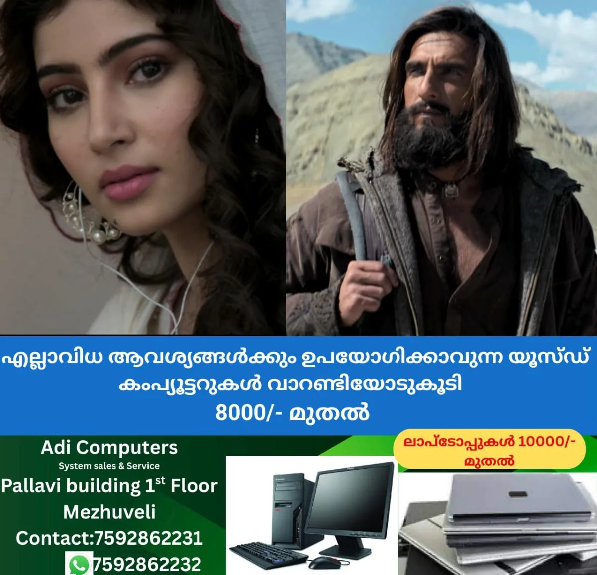 newskerala.net_1764771486_w-1280h-720format-jpgimgid-01kbj8v4kxhbehfnm61b7n4tczimgname-fotojet-12-1764771074685