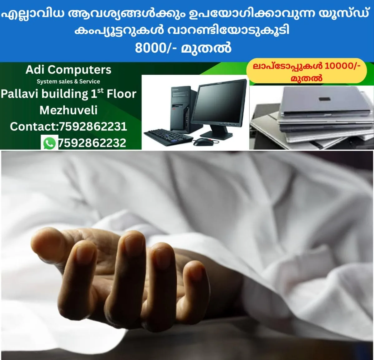 newskerala.net_1764779885_w-1280h-720format-jpgimgid-01k64t77qp6dvh3t2hmym9s2hpimgname-fotojet-2025-09-27t105649.022-175