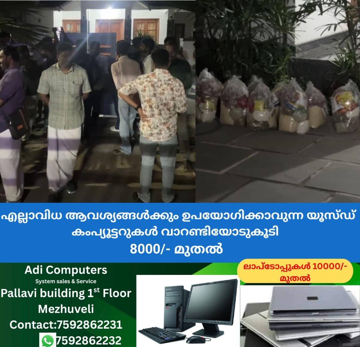 newskerala.net_1764786008_w-1280h-720format-jpgimgid-01kbjp44hzmdm1zmspw6wydn9aimgname-food-kit-2-1764785001023