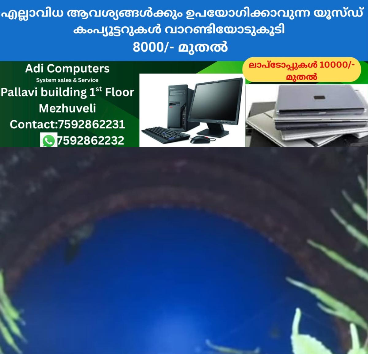 newskerala.net_1764802804_w-1280h-720format-jpgimgid-01kbjgc82tzz88cbgy76q91j11imgname-blue-1764778975322