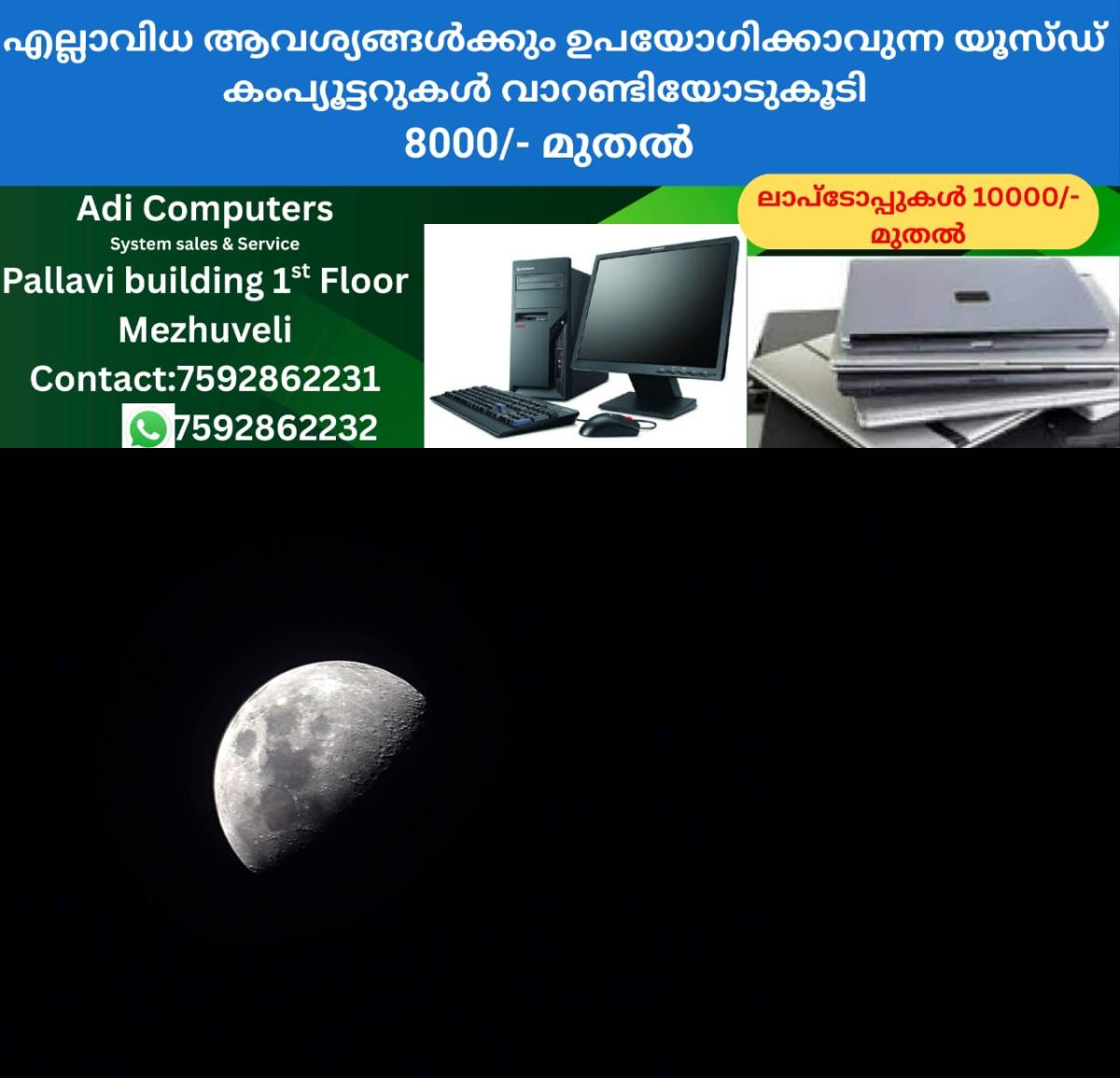 newskerala.net_1764804969_w-1280h-720format-jpgimgid-01kbjftepc99cxpxy3x4s5vjb0imgname-new-project-14-1764778392268