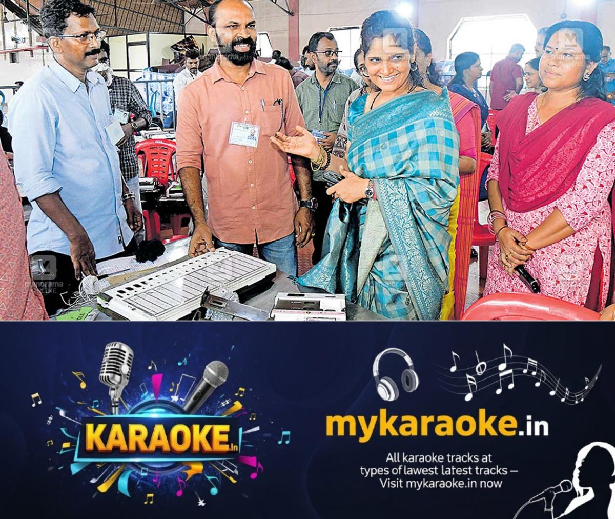 newskerala.net_1764815885_scribus_temp_FmYPBo