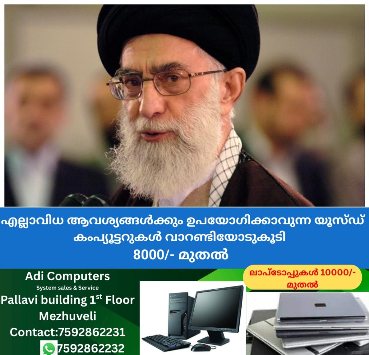 newskerala.net_1764819627_w-1280h-720format-jpgimgid-01jz88y1phr4cec7ms8n6bqms5imgname-ayatollah-ali-khamenei-1-17515507