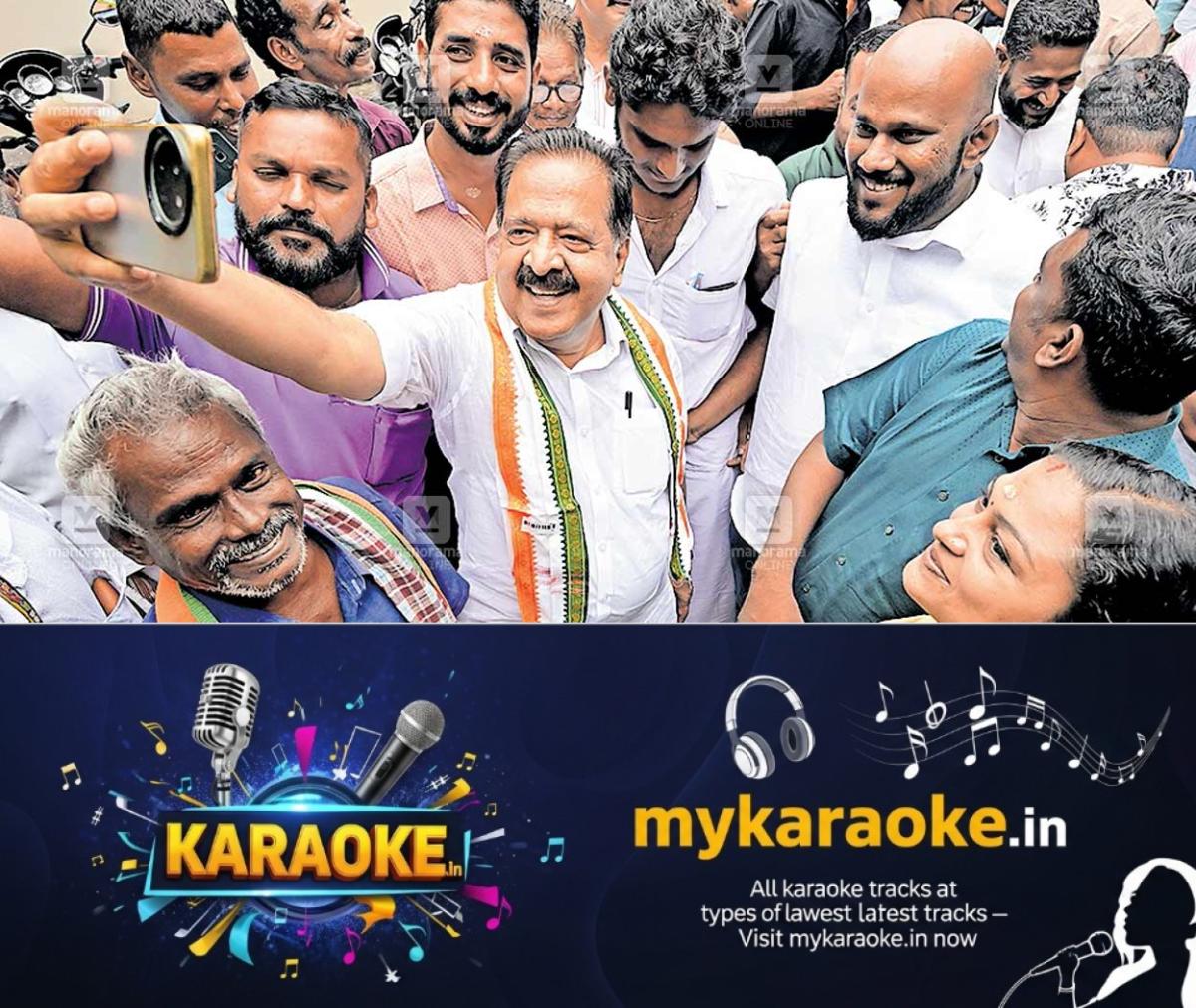 newskerala.net_1764820983_ramesh-chennithala-udf