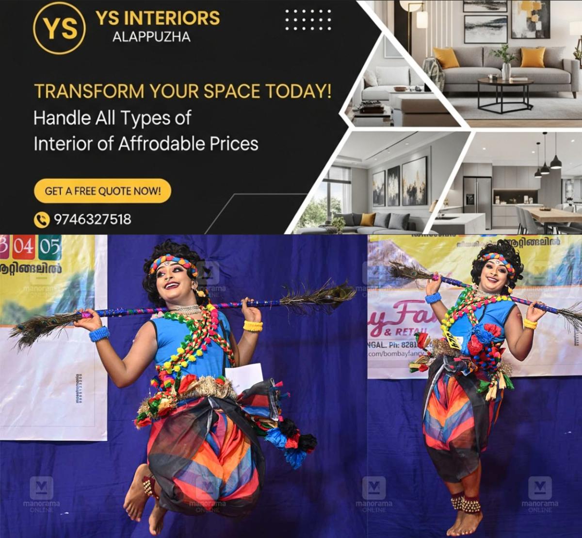 newskerala.net_1764826444_boys-folk-dance