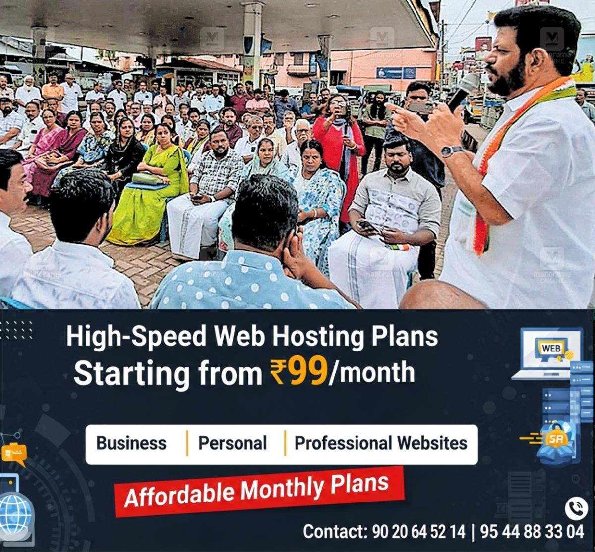 newskerala.net_1764829351_pkd-udf-election