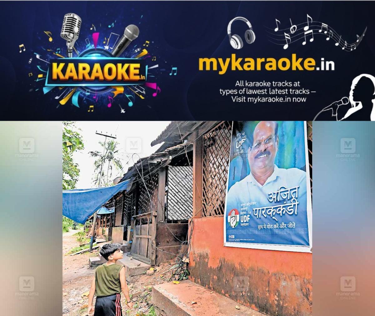 newskerala.net_1764829704_thalassery-municipality-election