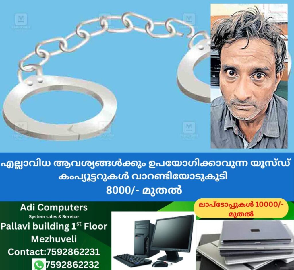 newskerala.net_1764831261_ernakulam-fayasullah