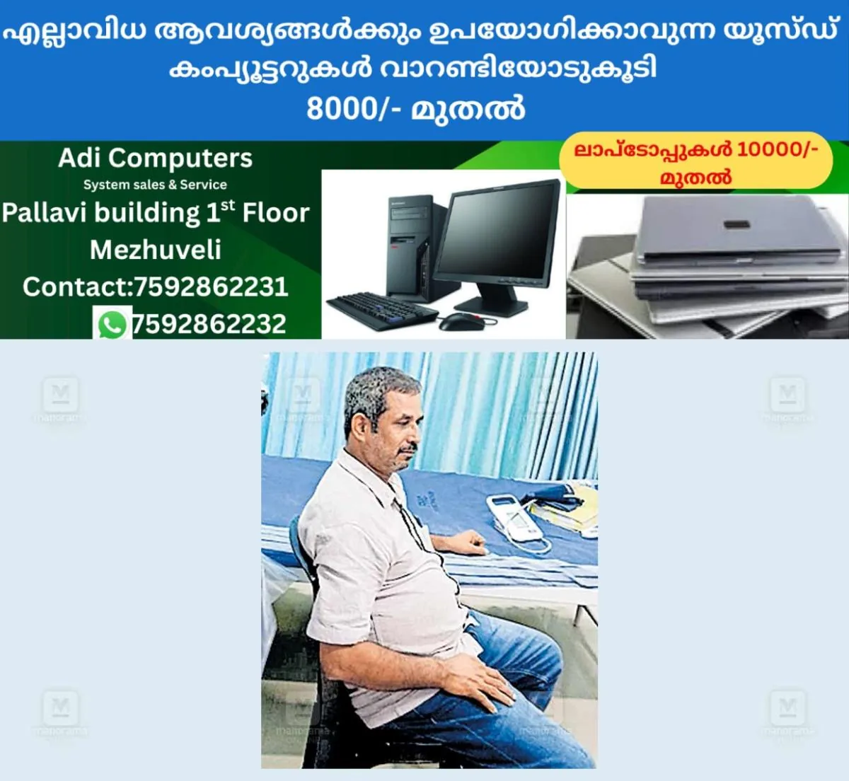 newskerala.net_1764831855_sir-form-collection-halted