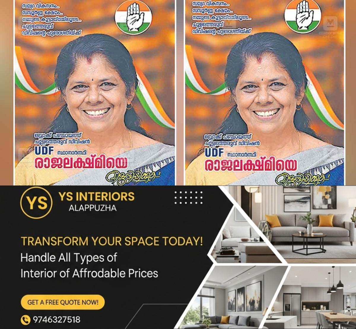 newskerala.net_1764832576_muthukulam-vote-