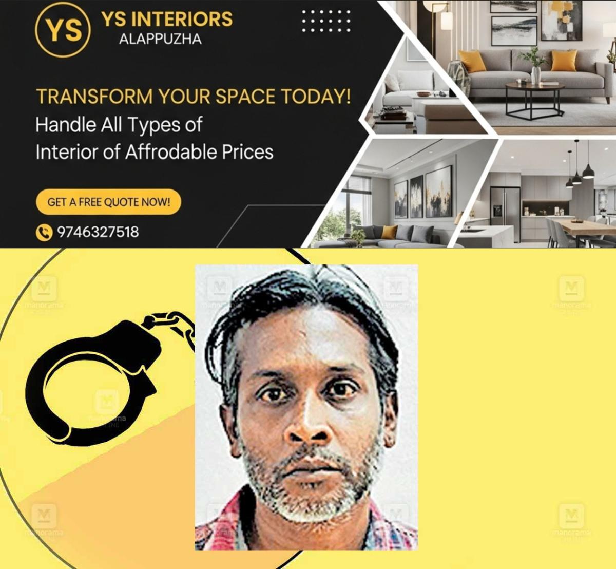 newskerala.net_1764833890_pappinisseri-gold-theft-arrest