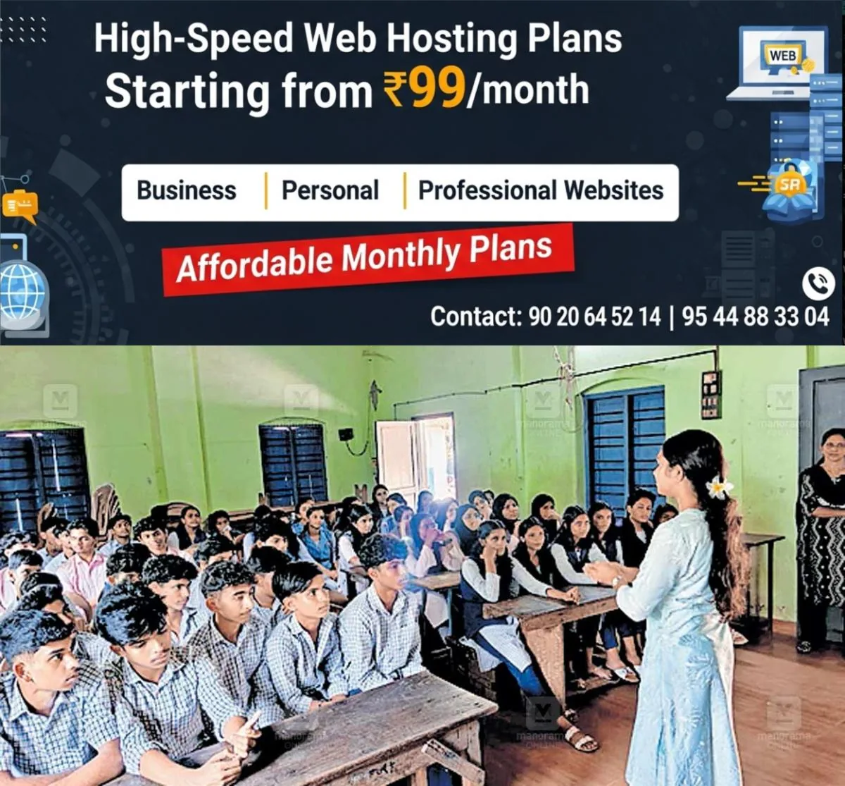 newskerala.net_1764834145_student-interaction-science-education