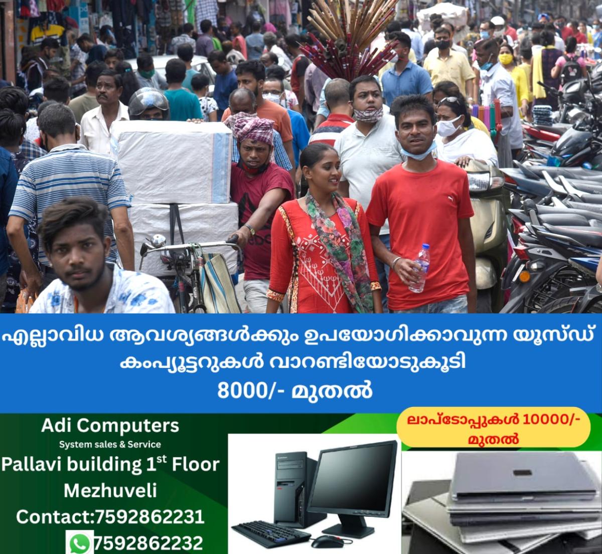 newskerala.net_1764842416_indian-people-main