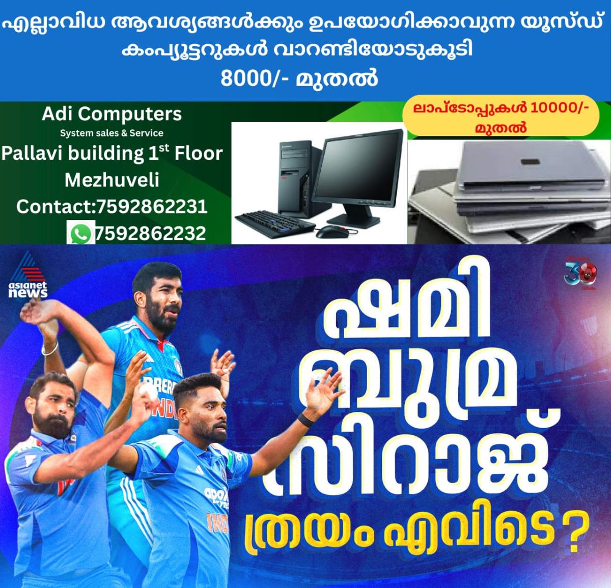 newskerala.net_1764843007_w-1280h-720format-jpgimgid-01kbmcgt5zj0ex0and2sexdgdnimgname-whatsapp-image-2025-12-04-at-12.11