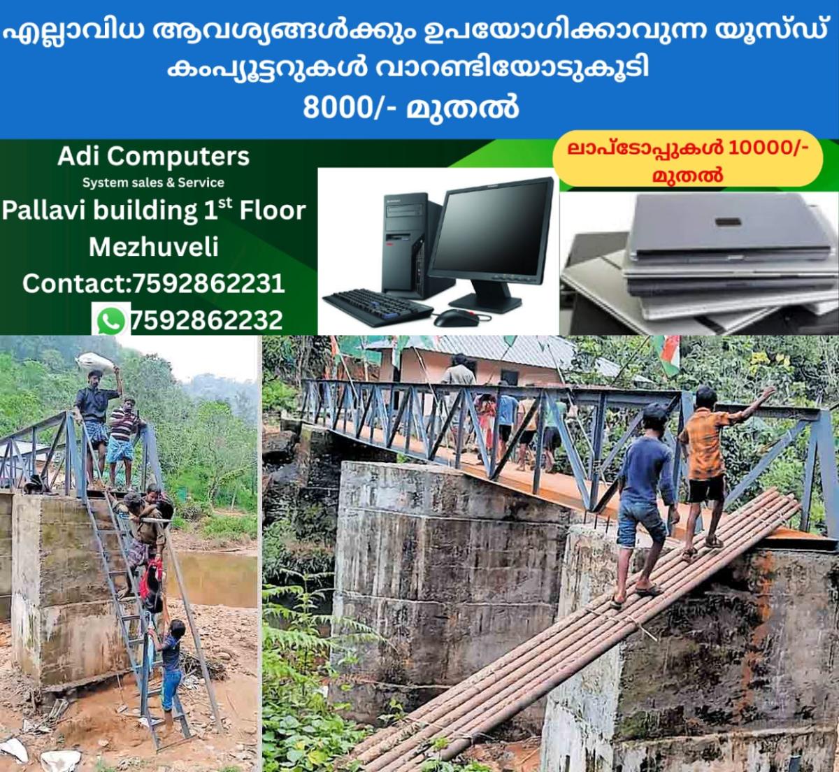 newskerala.net_1764843618_munnar-manaliyar-river