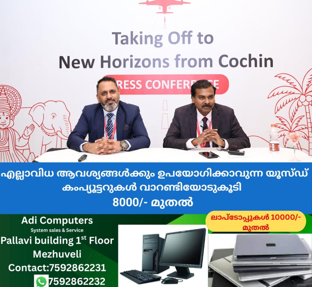 newskerala.net_1764844568_aisats-kochi-main