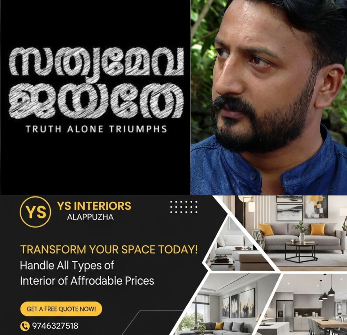 newskerala.net_1764846971_w-1280h-720format-jpgimgid-01kbmgyeyhtftq3p6kay3d0wgximgname-fotojet-2025-12-04t164058.156-176