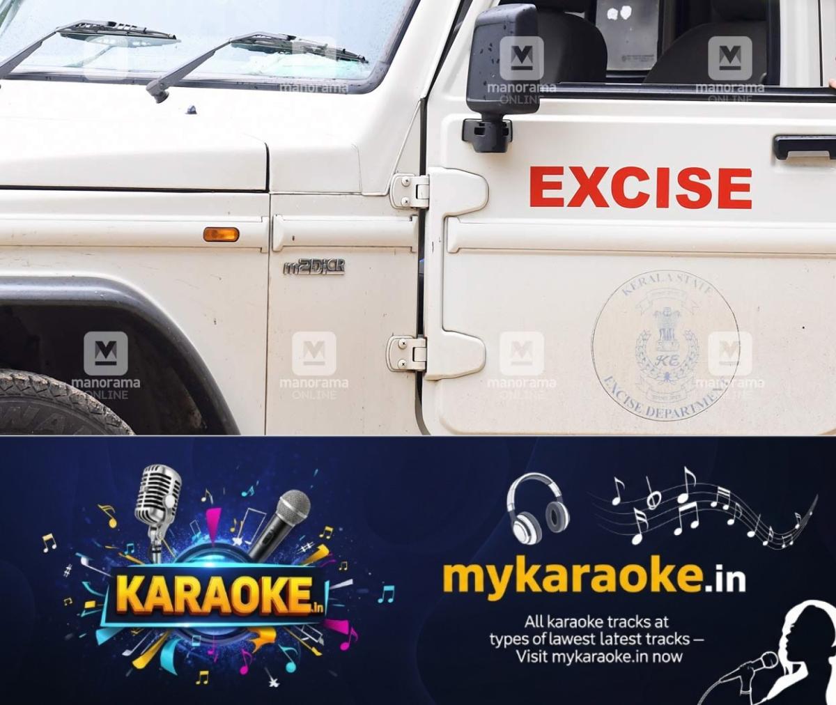 newskerala.net_1764848343_excise