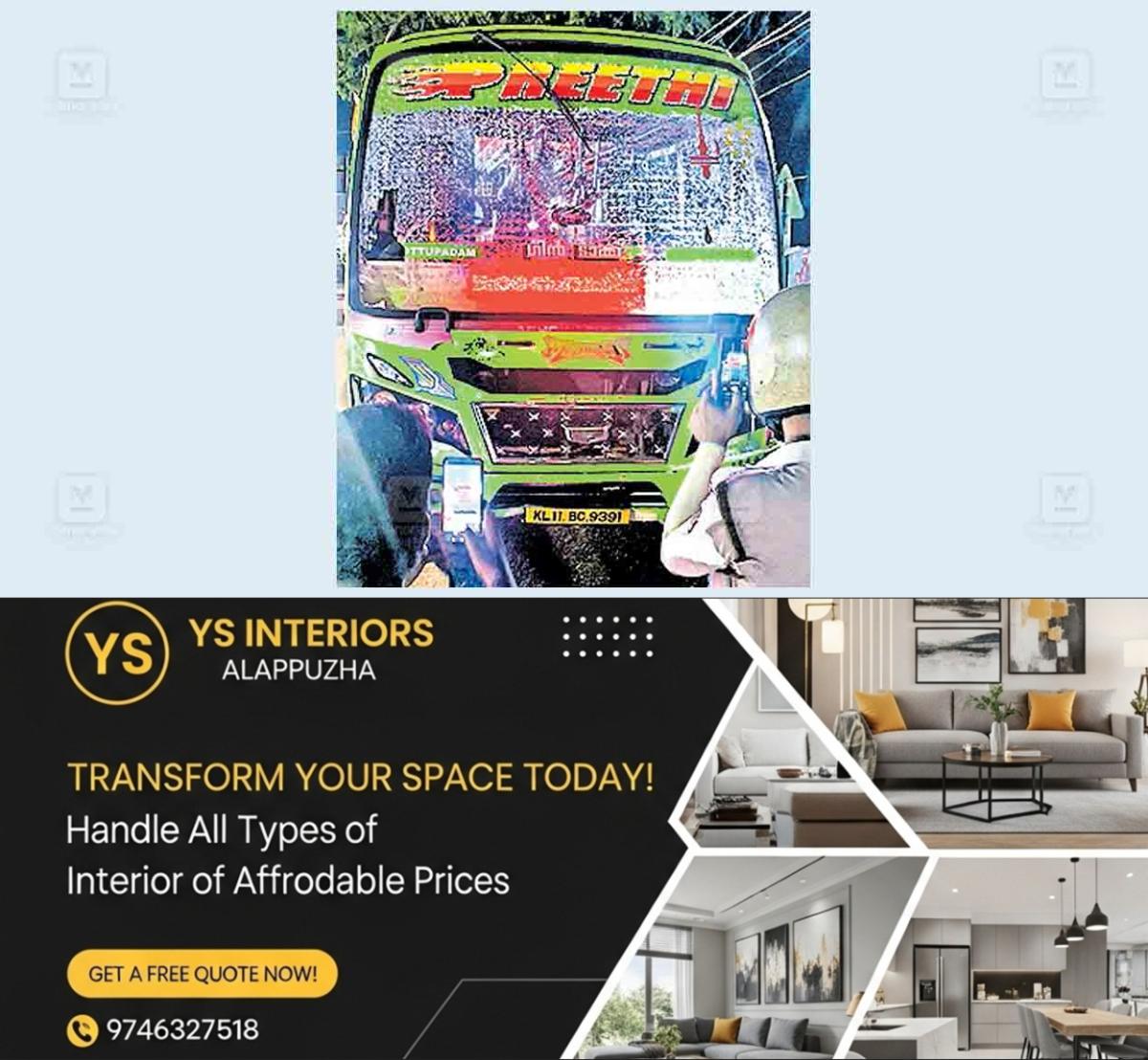 newskerala.net_1764852623_ernakulam-private-glass