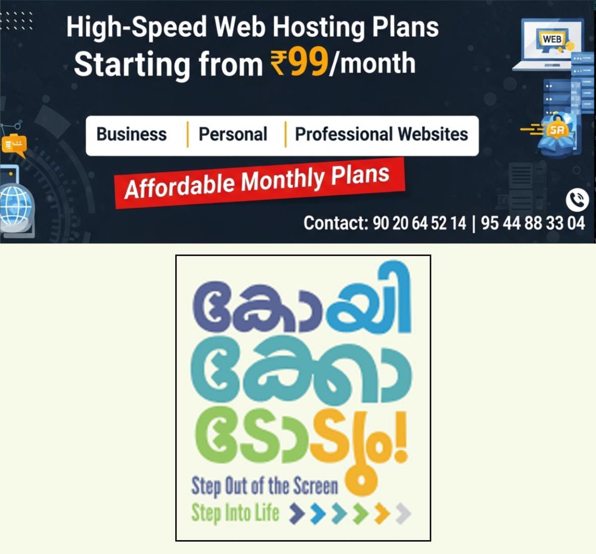 newskerala.net_1764854656_rotary-dream-run-2025-1